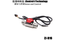 ZJ-B16-S Stainless Steel Turbine Flow Sensor