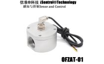 OFZAT-01 Aluminum Alloy 1-Inch Turbine Electronic Flow Sensor