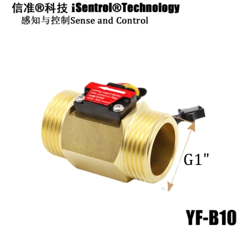 YF-B10叶轮式电子流量传感器黄铜一寸