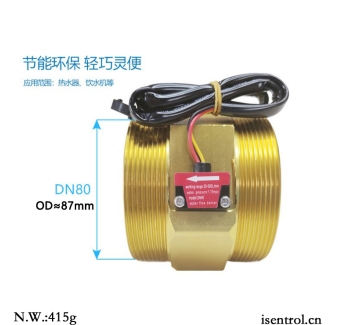 YF-DN80 3 Inch DN80 Industrial Metal Water Flow Sensor, High Flow Large Bore Hall Flow Meter