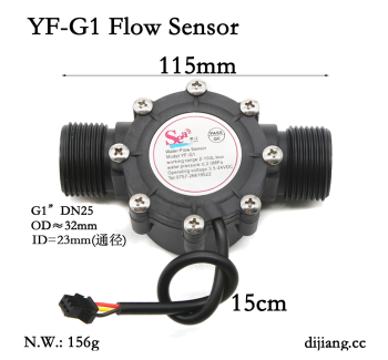 YF-G1 一寸管 水流量传感器 高精度霍尔流量计