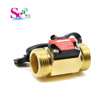 B5 DN20 50mm 热水器铜水流量传感器霍尔传感器高精度水流量计水温流量检测液体