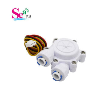 S305U型 2分PE管水流传感器高精度水流量传感咖啡机流量计流量传感器