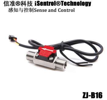 ZJ-B16-S 不锈钢叶轮式电子流量传感器