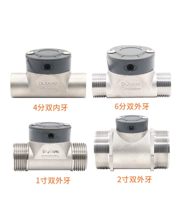 YF-S401-0207 Hall Effect Water Flow Sensor