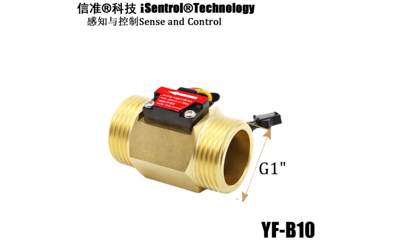YF-B10叶轮式电子流量传感器黄铜一寸