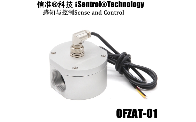 OFZAT-01铝合金一寸叶轮式电子流量传感器